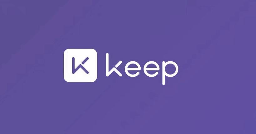 keep免流量在哪里激活