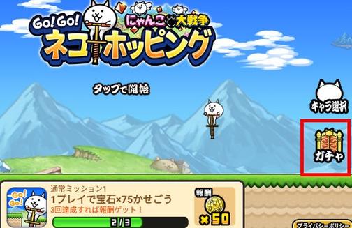 猫咪大弹跳中文版截图