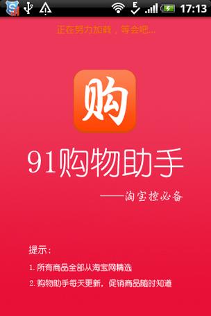 快手购物地址怎么修改啊