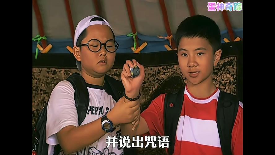 蛋神奇踪全集免费观看电视剧