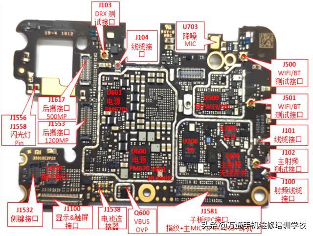 小米8se开关键更换教程视频