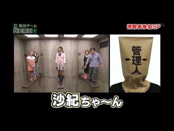 谜之密室