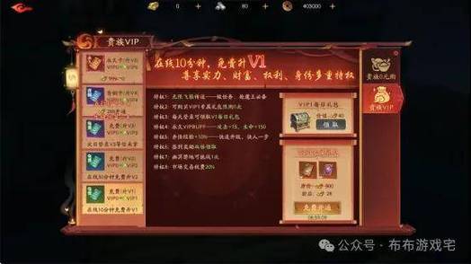 问道渠道服折扣在哪里弄