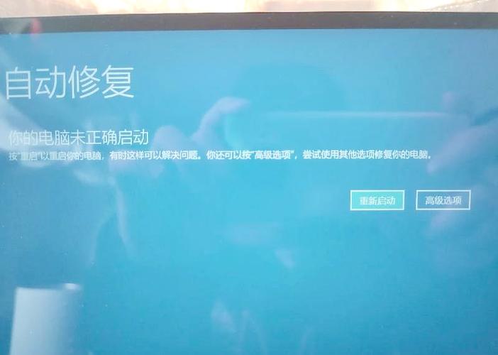 笔记本电脑无法开机的解决方法