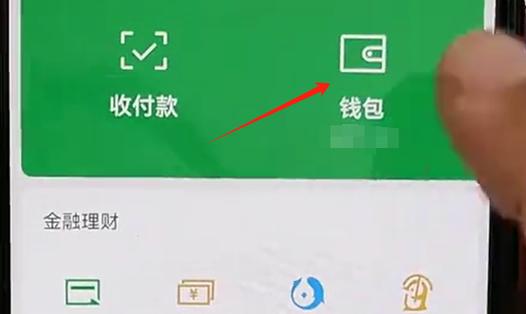 淘宝店家发的红包存到哪了