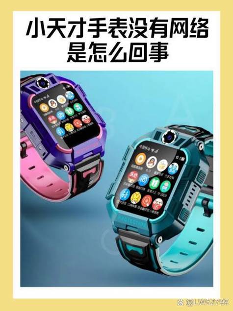 手表如何同步到手机