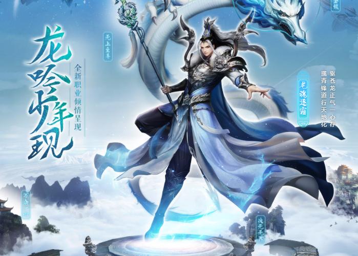 诛仙3寻宝买号性别会变吗游戏截图