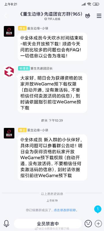 完美世界vip价格表