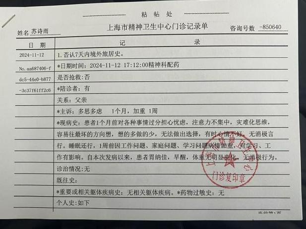 病例单证明怎么开