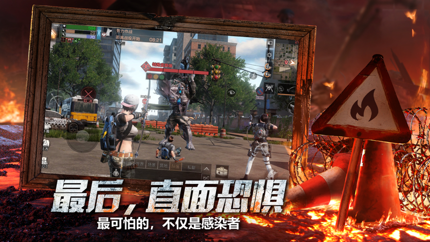 明日之后,破解版无限购买