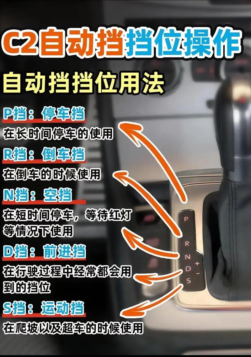 电动车按换挡键才走