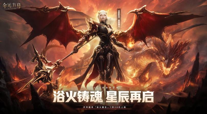 上古卷轴5星辰骑士在哪