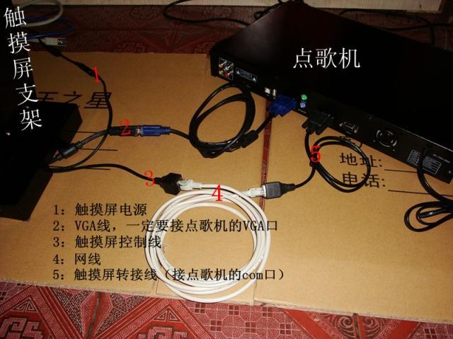 旧电脑自制点歌机