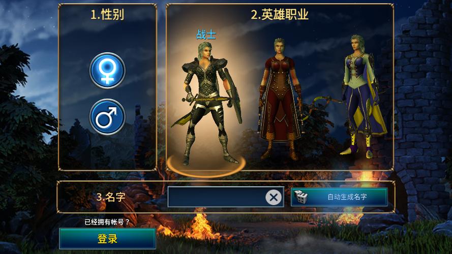 永恒之金安卓版