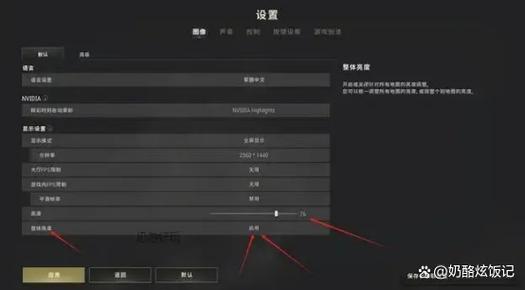 pubg怎么设置容易看到人