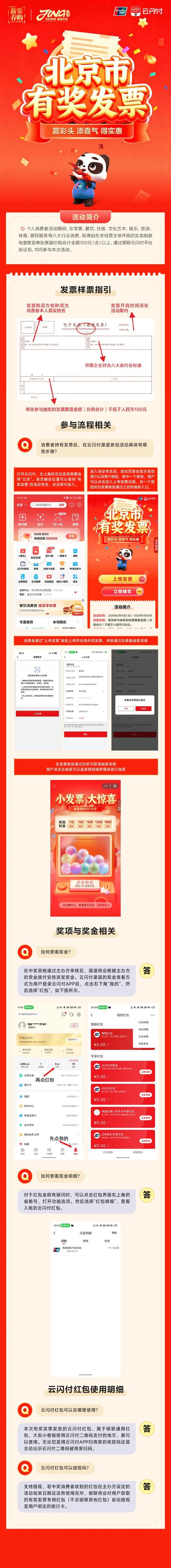 诛仙3客服电话95188怎么转人工服务图标