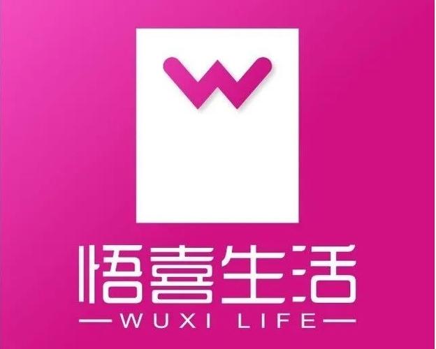 喜悟