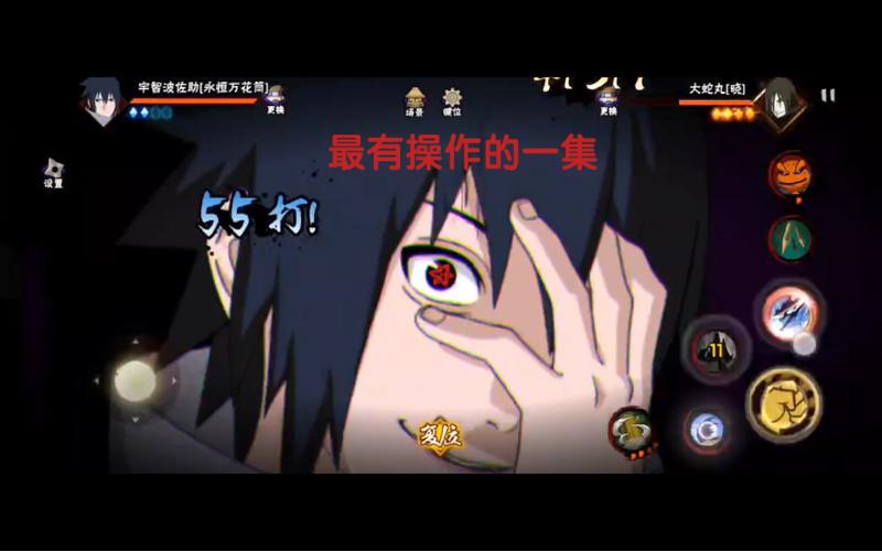 永恒万花筒要怎么开启
