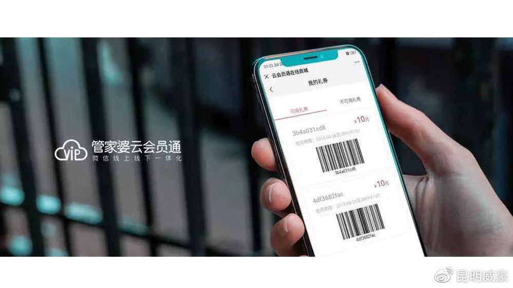 B站会员与云视听能共用吗