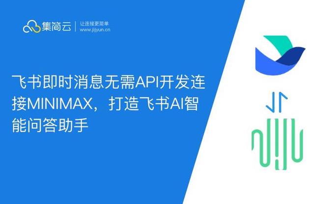 飞书手机文件存储位置