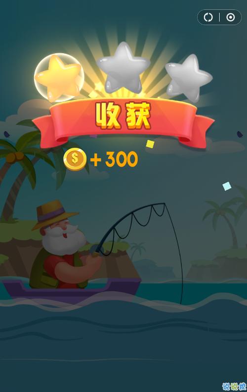 开心钓钓乐自动领红包