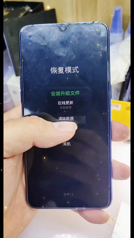OPPO解除SOS模式缩略图