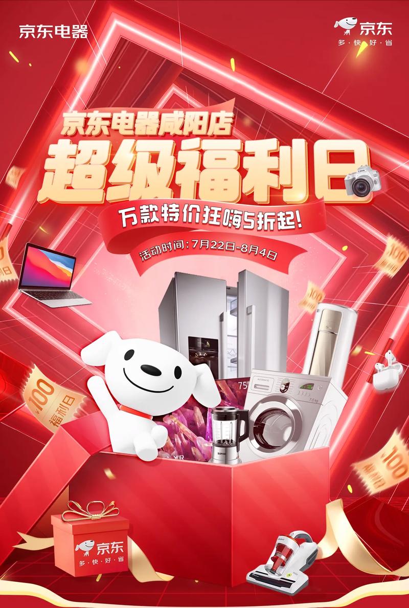 沃尔玛礼品卡京东购物图标