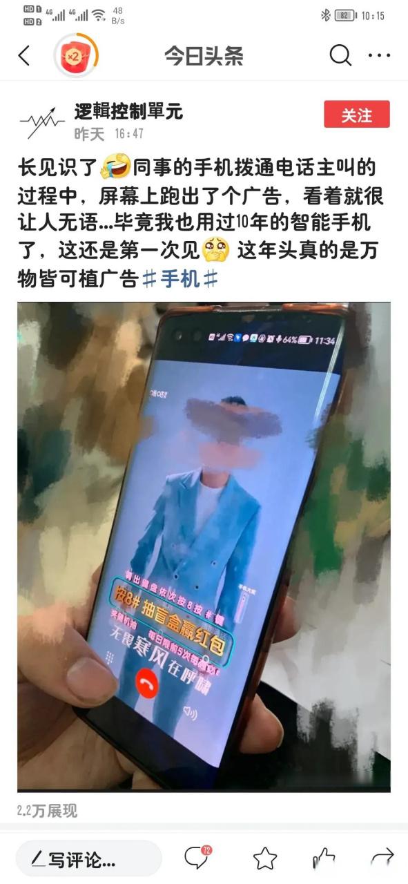 小米彩铃收费吗