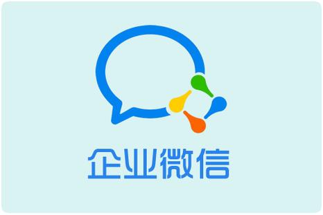 企业聊天软件