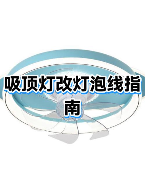 吸顶灯可以换灯泡吗