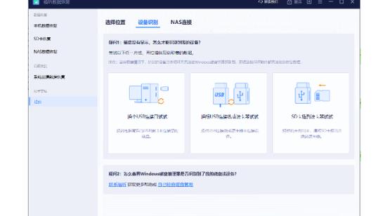u盘悬浮窗口不见了图标