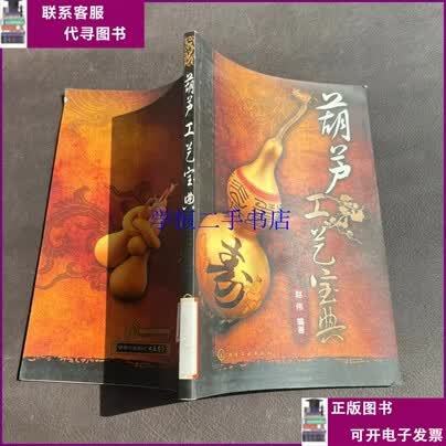 葫芦种植时间和方法游戏截图