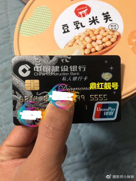 建行财富卡和私人银行卡的区别