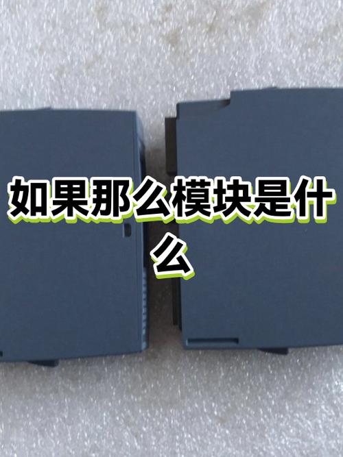 删除模组需要满足的条件