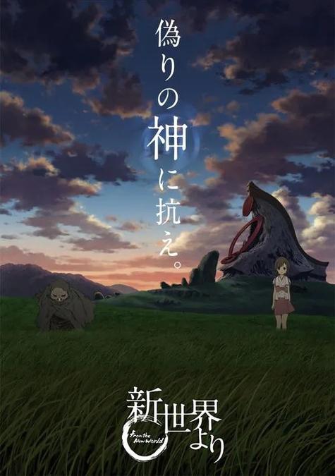 COD乙女来自新世界
