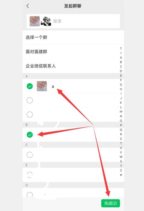 微信建群怎么建500人群缩略图
