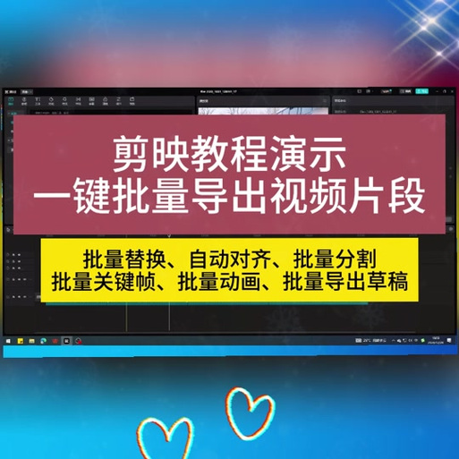 怎么把迅雷的视频导出