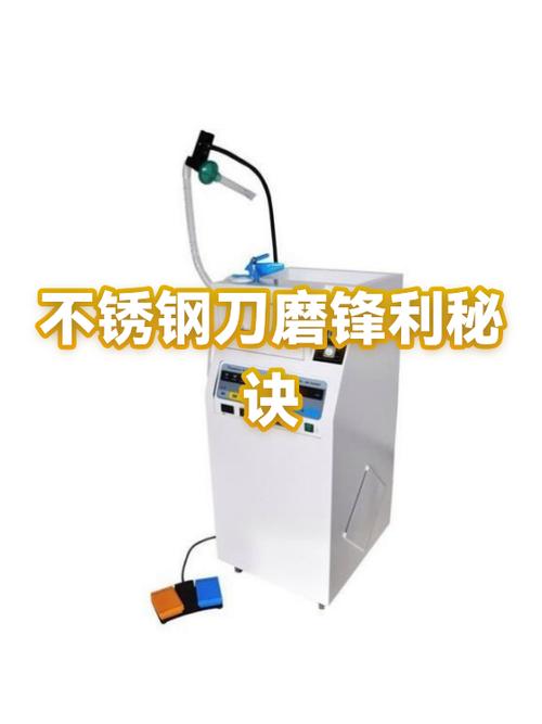 磨刀方法怎样才磨得锋利