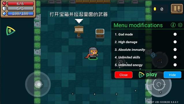 元气骑士3.0.0内置修改器游戏截图