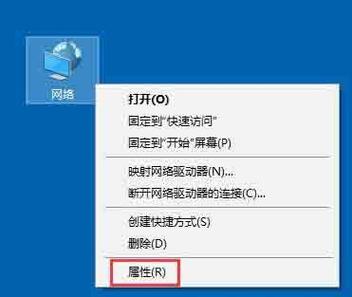 无线网被限制怎么解除缩略图