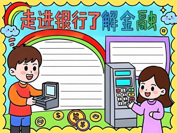 趣小报赚钱软件