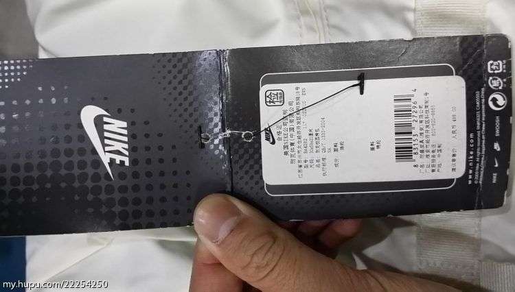 耐克免费鉴定中心