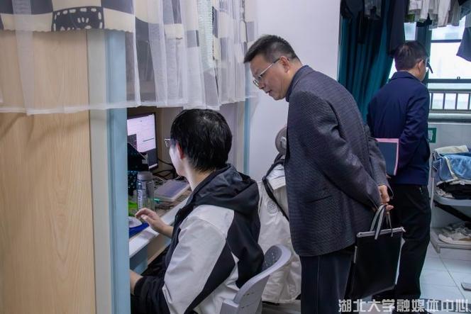 湖北大学校园生活服务