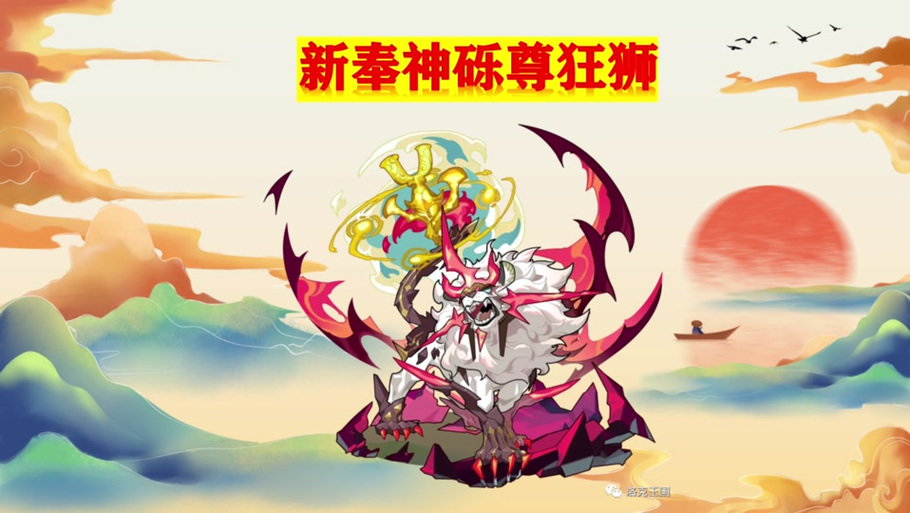 像火的符号