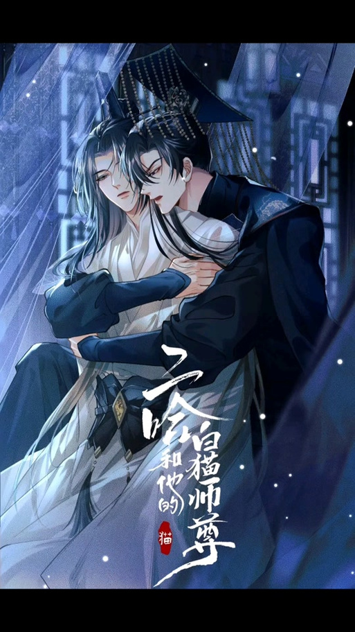 双男主动漫古装游戏截图