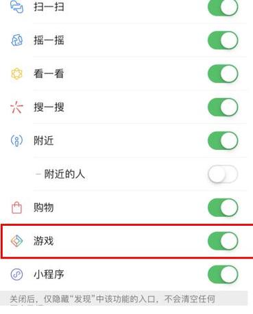 手机游戏删除不了怎么办