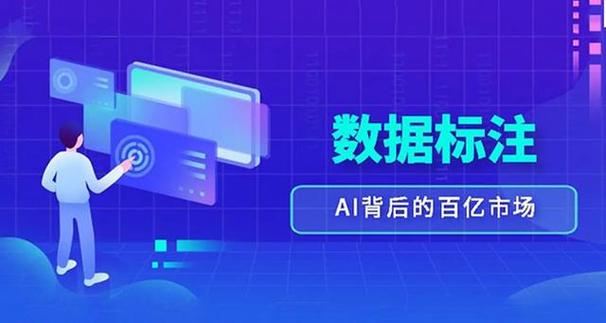 百度众测平台数据标注缩略图