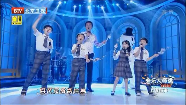 音乐大师课第三季完整