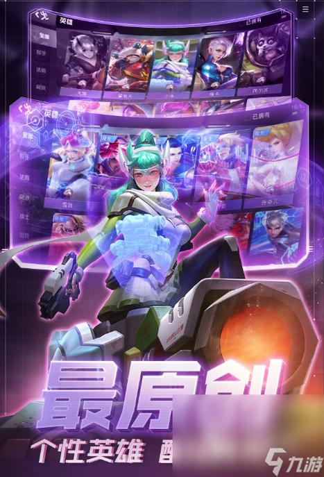 蓝牙对战游戏有哪些图标