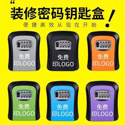 机顶盒上面有个锁是什么意思截图